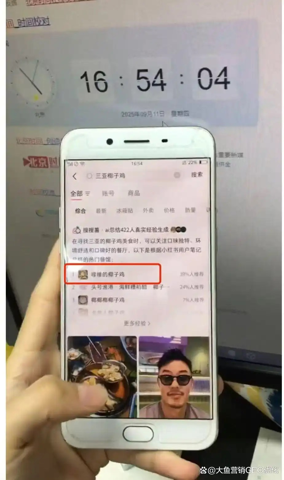 驻马店小红书ai优化排名